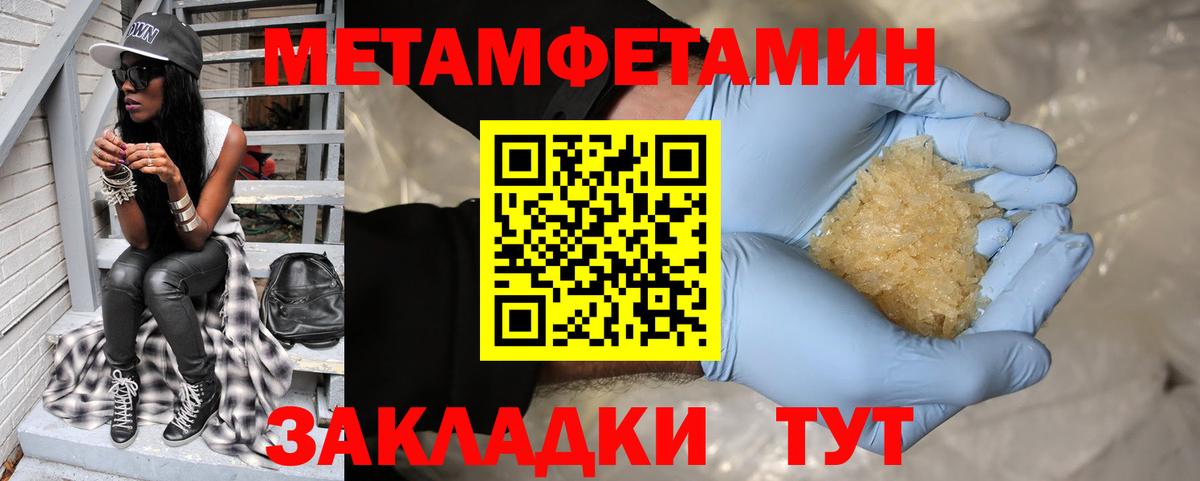 Amphetamine 97%  АМФ  Скопин  Вход с VPN 