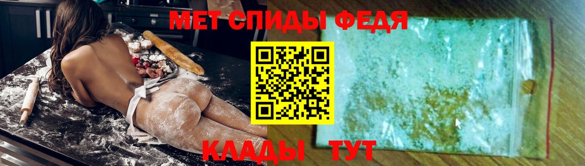 Amphetamine 97% Скопин