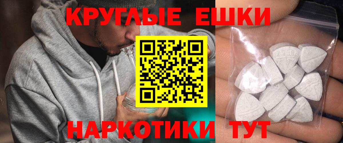 Ecstasy Cube  ЭКСТАЗИ VHQ  Экстази  Вход с VPN  Скопин 
