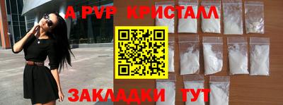 COCAINE Партизанск