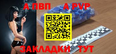 дмт Пенза