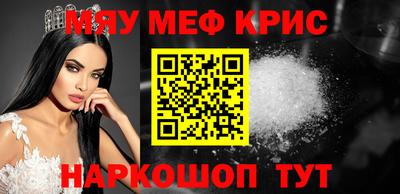 шишки Пугачёв