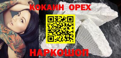 кокаин перу Пушкино