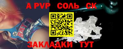 дмт Пенза