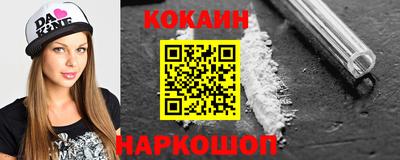 кокаин перу Пушкино