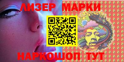 кокаин перу Пушкино
