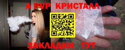 дмт Пенза