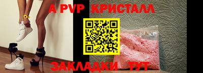 COCAINE Партизанск