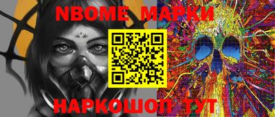 шишки Пугачёв