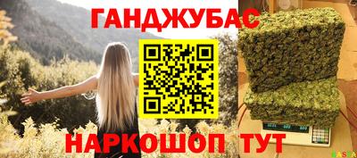COCAINE Партизанск