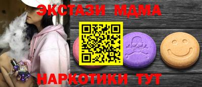 тгк Первоуральск