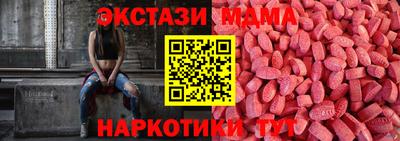 тгк Первоуральск