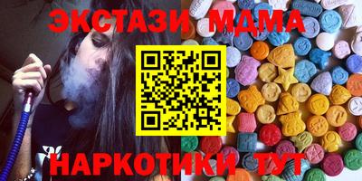 кокаин перу Пушкино