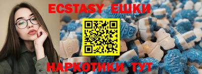 шишки Пугачёв