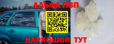 COCAINE Партизанск
