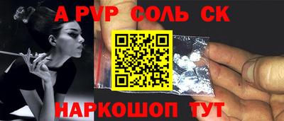 кокаин перу Пушкино