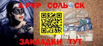 кокаин перу Пушкино