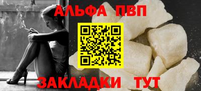 COCAINE Партизанск