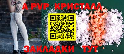 дмт Пенза