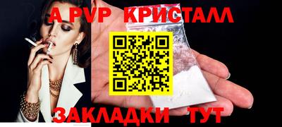 СК Пыть-Ях