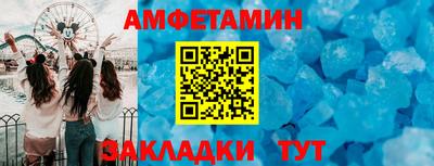 шишки Пугачёв