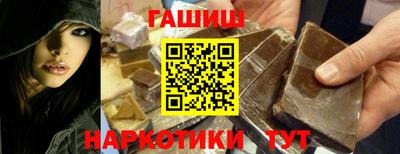 шишки Пугачёв