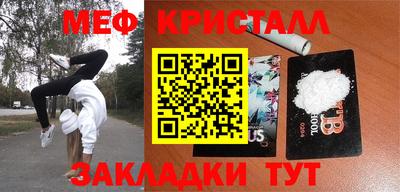 шишки Пугачёв