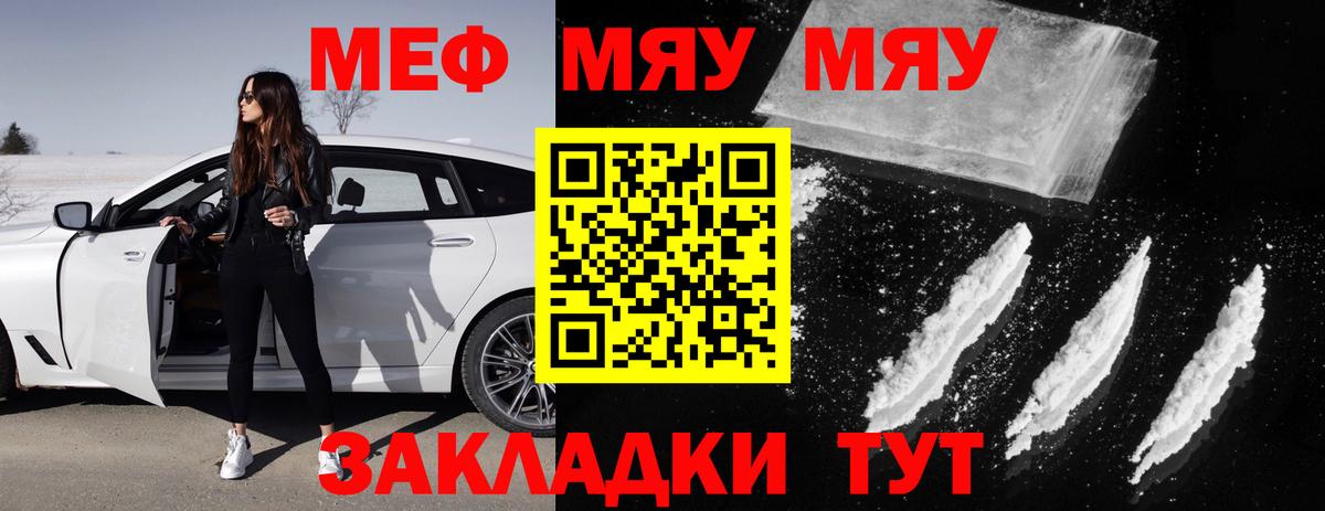 omg маркетплейс  МЯУ-МЯУ  Скопин  Вход с VPN  МЯУ-МЯУ мяу мяу  МЯУ-МЯУ мука 