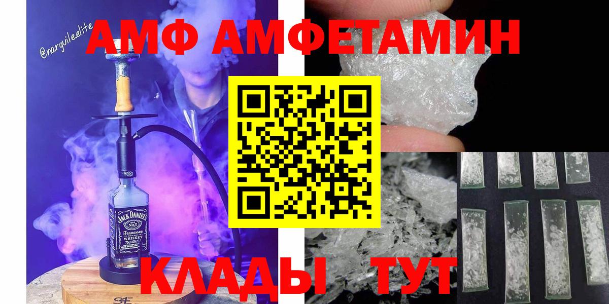 Скопин  Первитин витя  Вход с VPN 