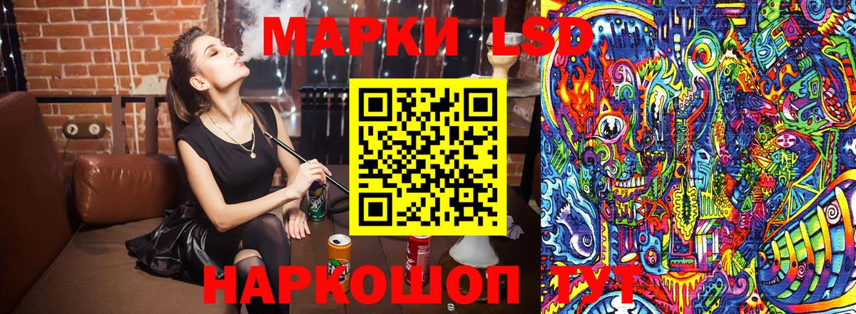 Наркотические марки  Наркотические марки 1500мкг  Наркотические марки 1500мкг  Вход с VPN  Скопин 